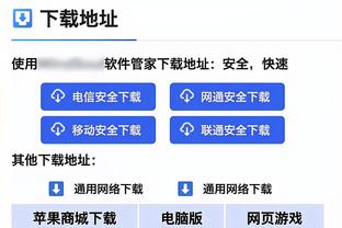 开云平台体育app下载截图3